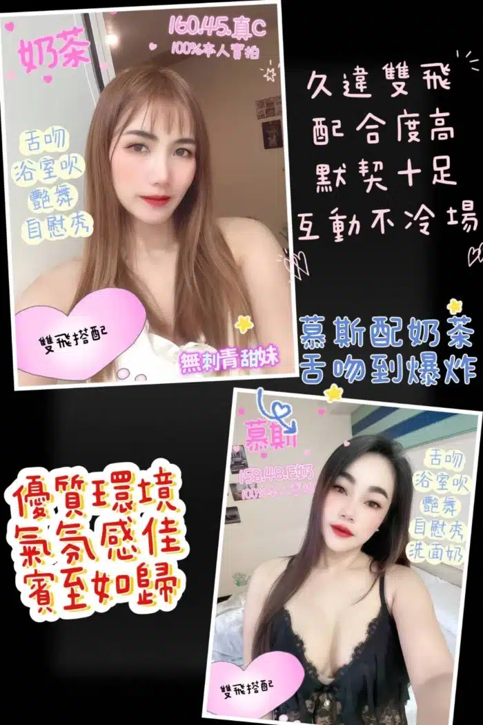 嘉義定點茶-奶茶/160/45/?/C