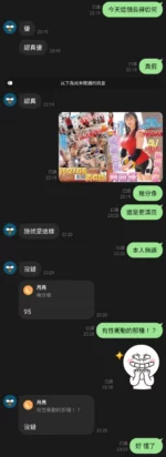 台北定點茶-岡田優/162/48/?/G
