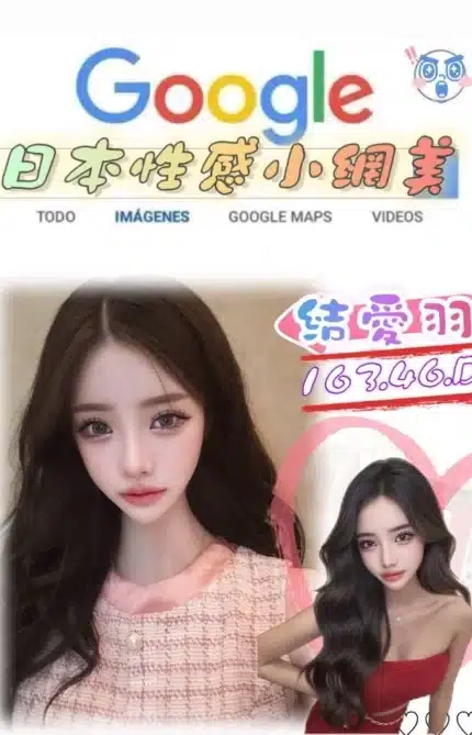 台北外送茶-結愛羽/163/46/21/D
