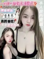 屏東定點茶-曾惠慈/153/43/25/E