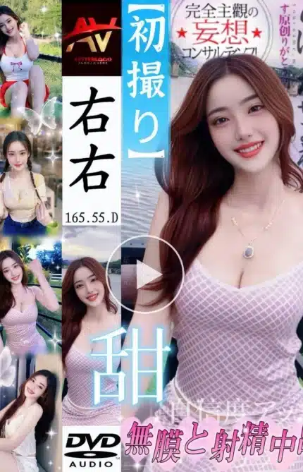 新北定點茶-右右/165/55/?/D