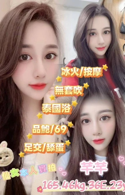 台北定點茶-芊芊/165/46/23/E
