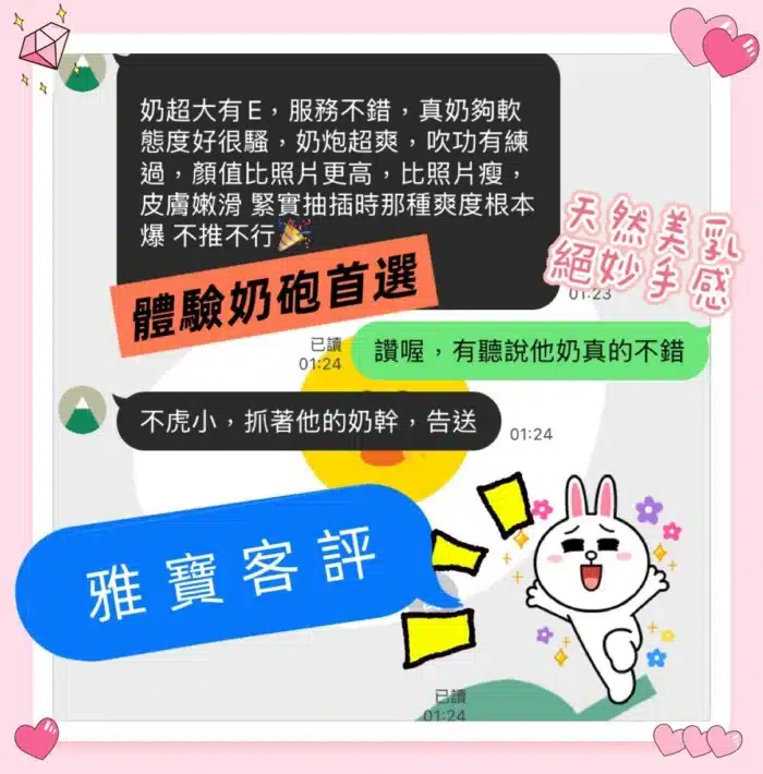 高雄定點茶-雅寶/150/43/18/E