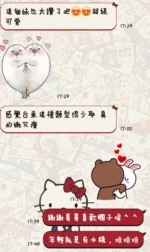台東定點茶-糰子/165/45/18/C