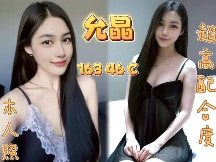 新北定點茶-允晶/163/46/?/C