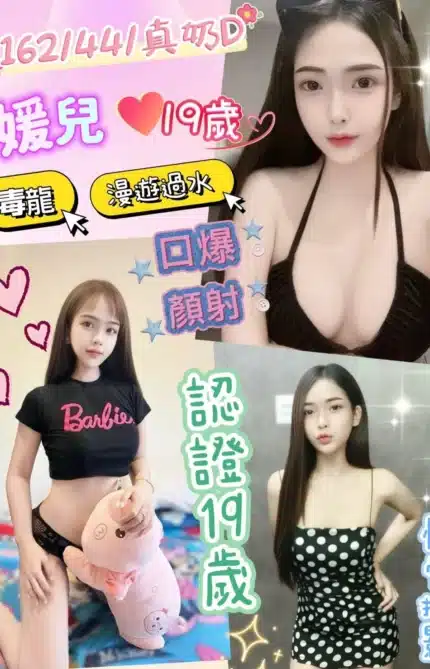 彰化定點茶-媛兒/162/44/19/D