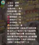 嘉義定點茶-詩晴/155/45/?/E