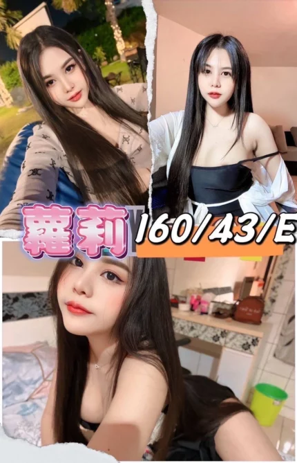 屏東外送茶-蘿莉/160/43/20/E