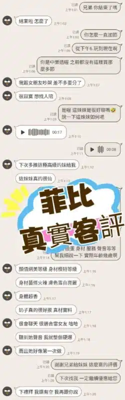 台中外送茶-菲比/163/?/22/D
