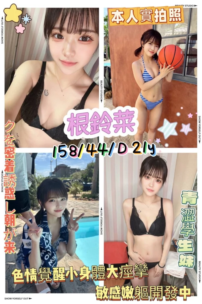 高雄定點茶-根鈴菜/158/44/21/D