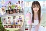高雄定點茶-野野可伶/155/40/23/E