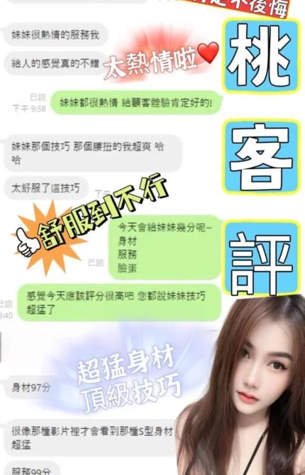 南投定點茶-小桃/157/45/?/D