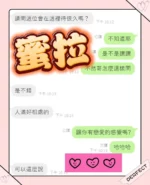 台中定點茶-蜜拉/156/42/?/C