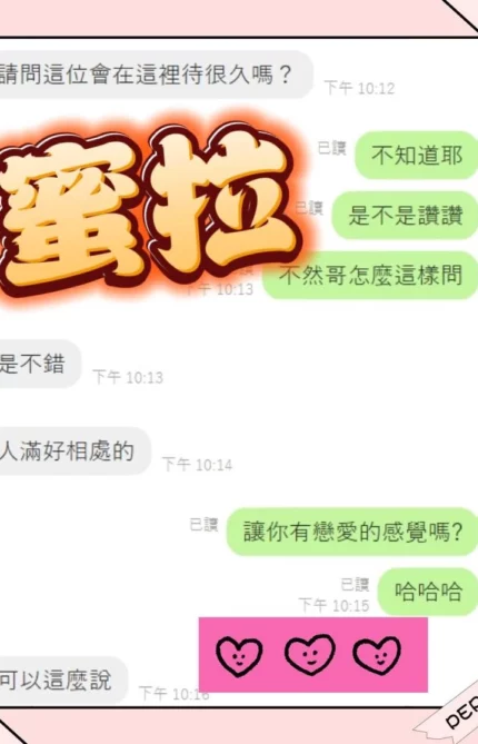 台中定點茶-蜜拉/156/42/?/C