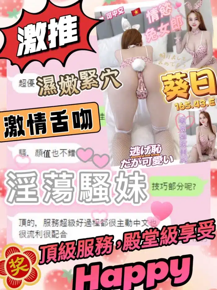 台中定點茶-葵日/165/43/?/E