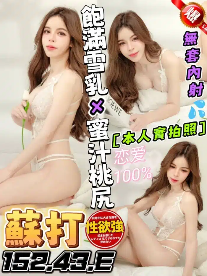 台中定點茶-蘇打/152/43/?/E