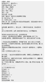新北定點茶-森森/165/45/23/D