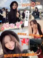 高雄外送茶-垣佑夏/165/43/21/D