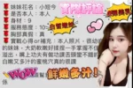 台中定點茶-小短今/160/45/18/F