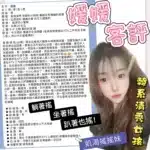 台北定點茶-媛媛/161/?/21/F