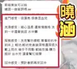 台中定點茶-曉涵/158/46/23/F