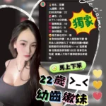台中定點茶-甜寶/160/45/?/D