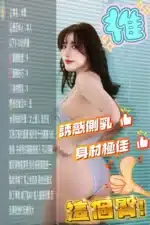 雲林定點茶-米漿/158/46/?/E