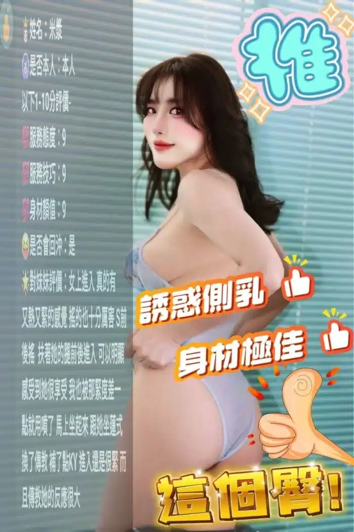 雲林定點茶-米漿/158/46/?/E