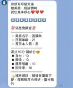 台中定點茶-溫韻琳/152/45/21/D