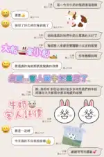 台中定點茶-牛奶/159/45/?/D