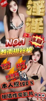 雲林定點茶-淫淫/157/47/?/E