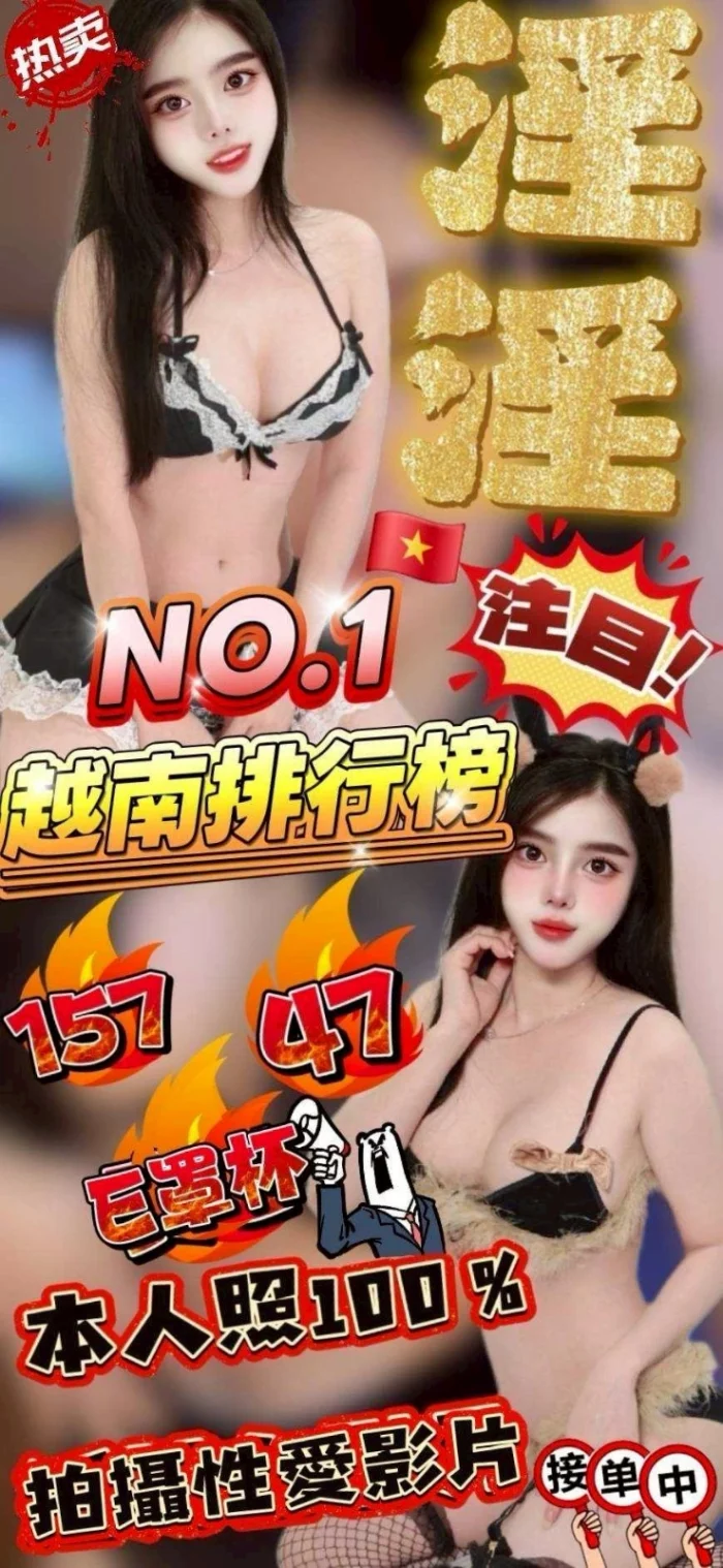 雲林定點茶-淫淫/157/47/?/E