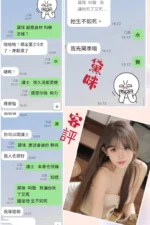 台北定點茶-黛咪/164/47/?/D