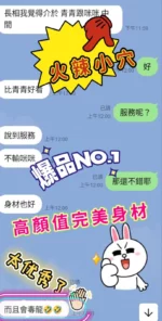 台南定點茶-小穴/156/48/?/D