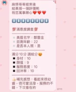 新竹定點茶-鄭雲金/160/47/22/C