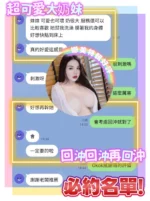 台南定點茶-娜美/165/47/22/E