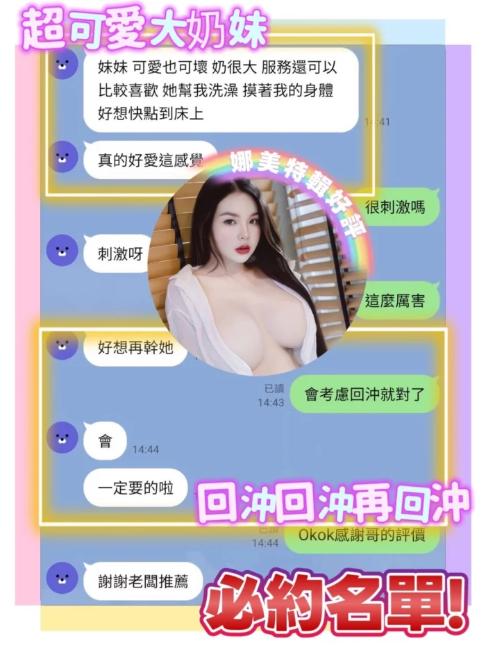台南定點茶-娜美/165/47/22/E