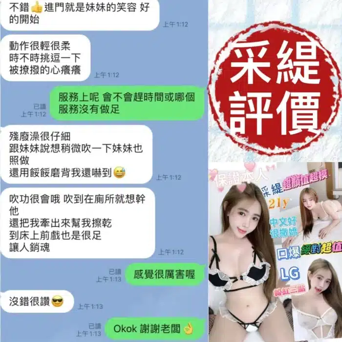 台南定點茶-采緹/160/45/21/E