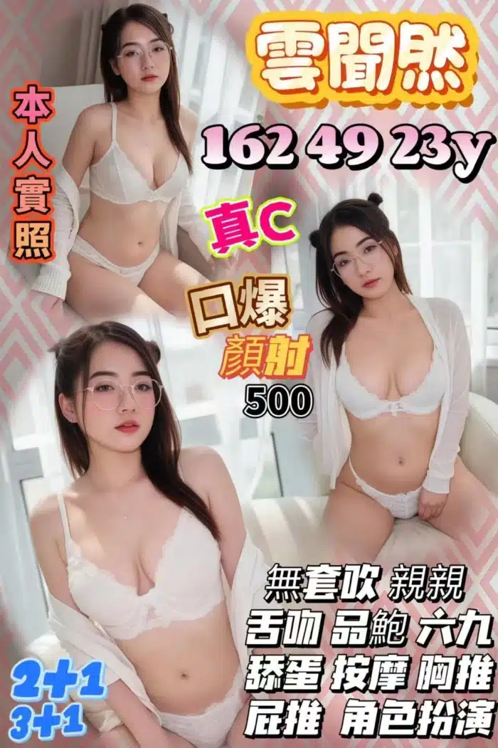 苗栗定點茶-雲聞然/162/49/23/C