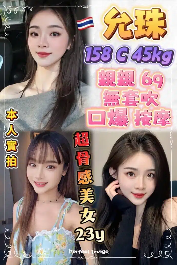 新北定點茶-允珠/158/45/23/C