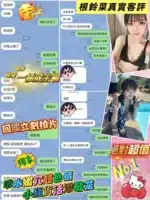 新竹定點茶-根鈴菜/158/44/21/D