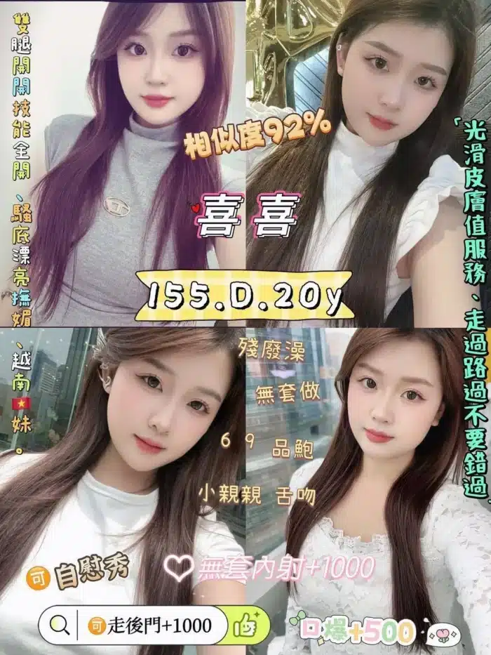 新北定點茶-喜喜/155/45/20/D
