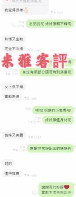 雲林定點茶-米雅/160/47/?/D