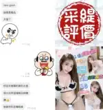 台南定點茶-采緹/160/45/21/E