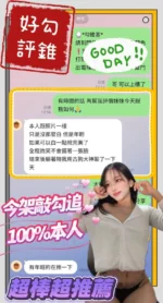 台南定點茶-勾錐/160/41/22/C