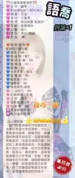 台中定點茶-語喬/151/38/22/C