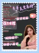 高雄定點茶-牛牛/157/48/26/E