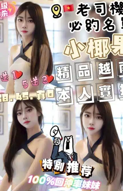 苗栗定點茶-小椰果/158/45/?/D