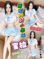 台中定點茶-蜜拉/156/42/?/C