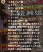 台中定點茶-阮月嬌/155/45/23/E